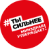 Министерство здравоохранения Российской Федерации