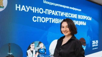 Актуальные вопросы спортивной медицины рассмотрели в Ханты-Мансийке